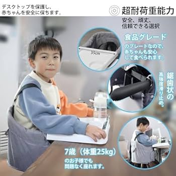 椅子子供用食事テーブル椅子座席多機能 ベビーチェア ローチェア スマートハイチェア 赤ちゃん用 お食事